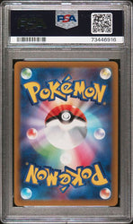 2022 POKEMON JAPANESE SWORD & SHIELD VSTAR UNIVERSE #236 FA/IRIDA VSTAR UNIVERSE PSA 9