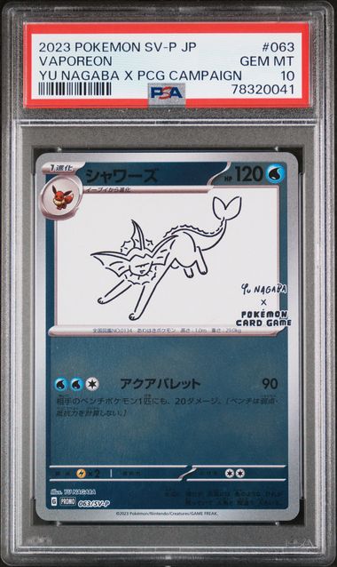 2023 POKEMON JAPANESE SV-P PROMO #063 VAPOREON YU NAGABA X PCG CAMPAIGN PSA 10