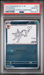 2023 POKEMON JAPANESE SV-P PROMO #063 VAPOREON YU NAGABA X PCG CAMPAIGN PSA 10