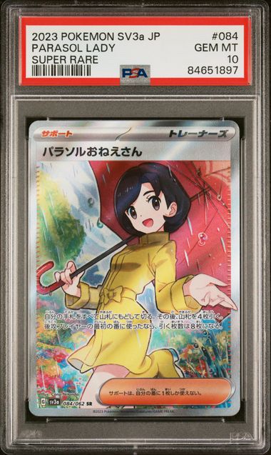 2023 POKEMON JAPANESE SV3a-RAGING SURF #084 PARASOL LADY SUPER RARE PSA 10