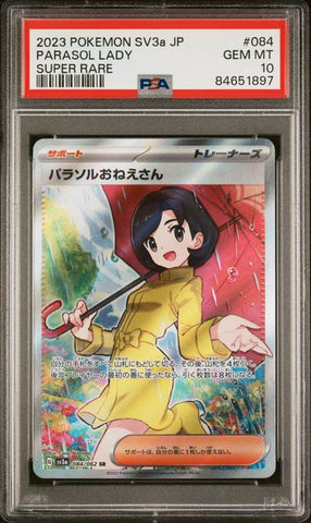 2023 POKEMON JAPANESE SV3a-RAGING SURF #084 PARASOL LADY SUPER RARE PSA 10